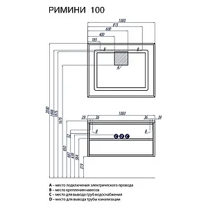 Тумба-умывальник подвесная Aquaton Римини 100 чёрный 1A2346K3RN950 Тумба-умывальник подвесная Aquaton Римини 100 чёрный 1A2346K3RN950, 2