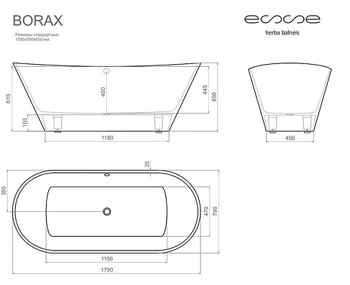 Ванна отдельностоящая из искусственного камня Esse Borax 179x79 белый EBOR1790