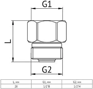 Клапан отсекающий ½&quot;н x ½&quot;в Uni-fitt 220N2001, 2