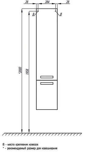 Шкаф-пенал подвесной с бельевой корзиной Aquaton Ария М 35 чёрный 1A134403AA950 Шкаф-пенал подвесной с бельевой корзиной Aquaton Ария М 35 чёрный 1A134403AA950