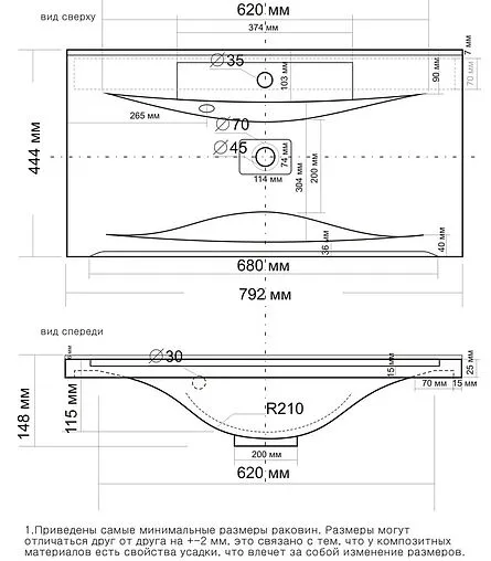 Раковина Madera Milen 80 белый 4627173210119