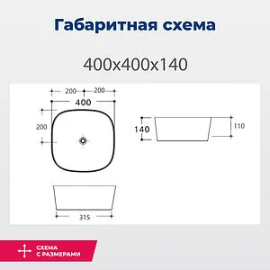 Раковина Aquanet Trend 40 белый TREND-1 Раковина Aquanet Trend 40 белый TREND-1, 2