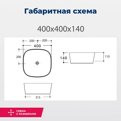 Раковина Aquanet Trend 40 белый TREND-1 Раковина Aquanet Trend 40 белый TREND-1