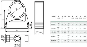Клипса с защелкой D=28-32мм серый Walraven starQuick 0854031 Клипса с защелкой D=28-32мм серый Walraven starQuick 0854031, 2
