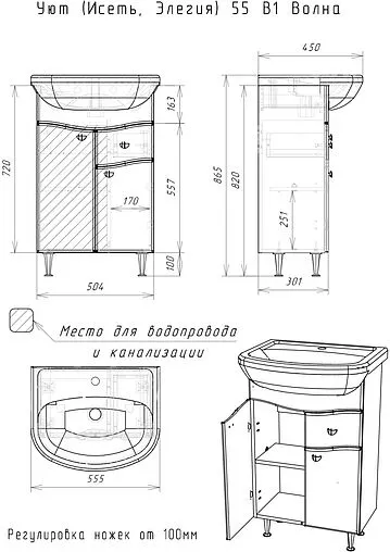 Тумба-умывальник напольная Айсберг Волна 55 белый DA1017T+Вн МуБ03