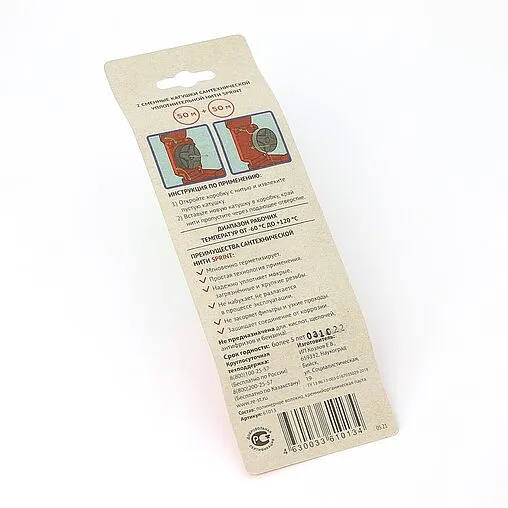 Нить уплотнительная набор катушек 2х50м SPRINT 61013