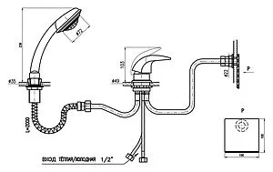 Смеситель на борт ванны на 3 отверстия Rav Slezak Dunaj хром D463.5Y, 2