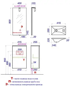 Тумба-умывальник подвесная Aqwella Accent 40 белый ACC0104W+Mal.04.04.D Тумба-умывальник подвесная Aqwella Accent 40 белый ACC0104W+Mal.04.04.D, 2