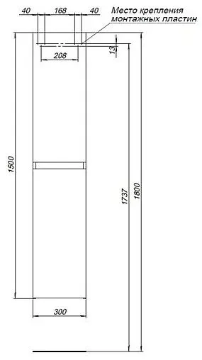 Шкаф-пенал подвесной Aquanet Нота new 30 дуб светлый 00334201
