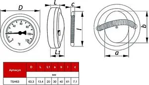 Термометр биметаллический накладной STI 63мм 120°С ТБН63, 2