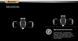 Смеситель для душа D&K Berlin Freie хром DA1433101 Смеситель для душа D&K Berlin Freie хром DA1433101, 4
