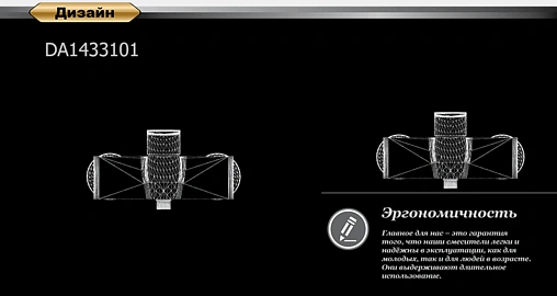 Смеситель для душа D&amp;K Berlin Freie хром DA1433101