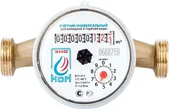 Счетчик воды Ду15 ЭКО НОМ-15-110 без КМЧ СВ110-008 Счетчик воды Ду15 ЭКО НОМ-15-110 без КМЧ СВ110-008