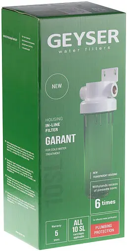 Корпус фильтра ½&quot;в x ½&quot;в Slim Line 10&quot; Гейзер Гарант 50774