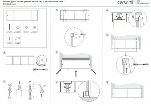 Панель для ванны фронтальная Cersanit Universal2 170 белый PA-TYPE2*170-W