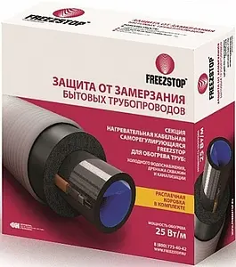 Кабель нагревательный саморегулирующийся 9м Freezstop-25-9 100035575000, 2