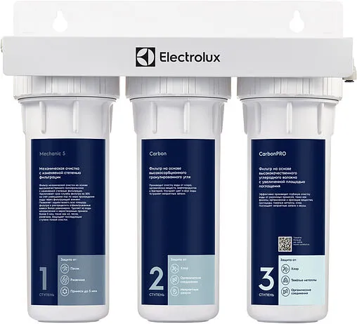 Фильтр под мойку Electrolux AquaModule Universal