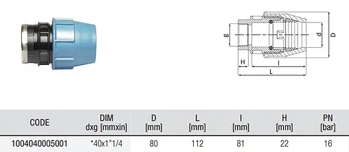 Муфта компрессионная переходная 40мм x 1¼&quot;в Unidelta 1004040005