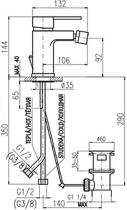 Смеситель для биде Rav Slezak Zambezi хром ZA045.5K Смеситель для биде Rav Slezak Zambezi хром ZA045.5K, 2