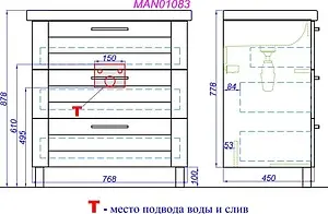 Тумба-умывальник напольная Aqwella Manchester 80 белый MAN01083+4640021064733 Тумба-умывальник напольная Aqwella Manchester 80 белый MAN01083+4640021064733, 2