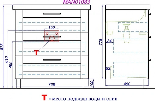 Тумба-умывальник напольная Aqwella Manchester 80 белый MAN01083+4640021064733