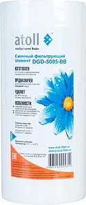 Картридж для механической очистки воды Big Blue 10" Atoll DGD-5005-BB ATECRT328 Картридж для механической очистки воды Big Blue 10" Atoll DGD-5005-BB ATECRT328, 1