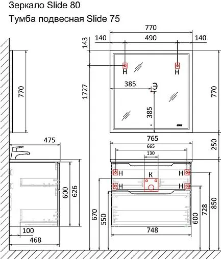 Тумба под умывальник подвесная Jorno Slide 75 антрацит Sli.01.75/P/A Тумба под умывальник подвесная Jorno Slide 75 антрацит Sli.01.75/P/A