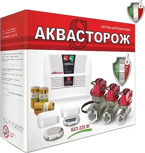 Система защиты от протечек Аквасторож Эксперт+ PRO 22.80 1&quot; Э+PRO12530Р