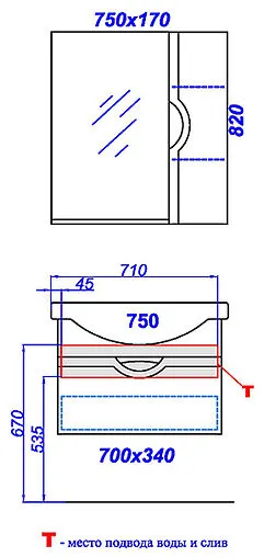 Шкаф-зеркало Aqwella N-Line 75 R белый N-Li.02.07