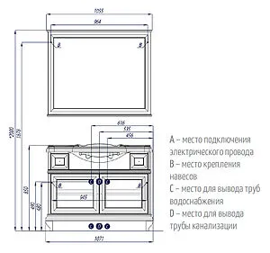 Зеркало Aquaton Беатриче 105 слоновая кость/патина 1A187302BEM60 Зеркало Aquaton Беатриче 105 слоновая кость/патина 1A187302BEM60, 2