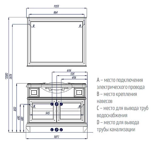 Зеркало Aquaton Беатриче 105 слоновая кость/патина 1A187302BEM60 Зеркало Aquaton Беатриче 105 слоновая кость/патина 1A187302BEM60