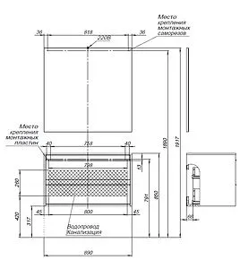 Тумба-умывальник подвесная Aquanet Lino 90 дуб веллингтон 00253913+, 5
