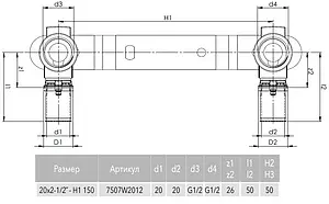 Монтажная планка с водорозетками пресс 20мм x ½"в Comap MultiSkin 7507W2012 Монтажная планка с водорозетками пресс 20мм x ½"в Comap MultiSkin 7507W2012, 2