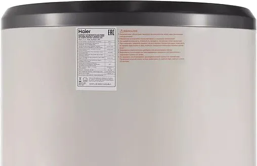 Бойлер косвенного нагрева с возможностью установки ТЭНа Haier AquaBoost 1.200F (32.4 кВт) GC07LUE16RU