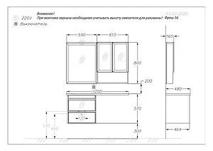 Тумба под умывальник подвесная Opadiris Фреш 56 белый 00-00007084, 2