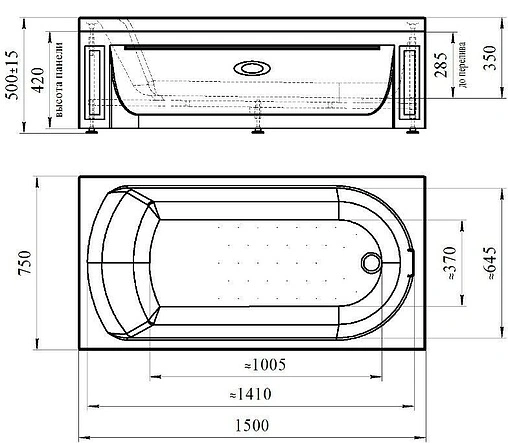 Ванна акриловая Radomir Аврора 150х75 0-01-0-0-1-996