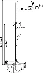 Душевая система со смесителем для ванны Aquanet Round хром FSC1602 Душевая система со смесителем для ванны Aquanet Round хром FSC1602, 2