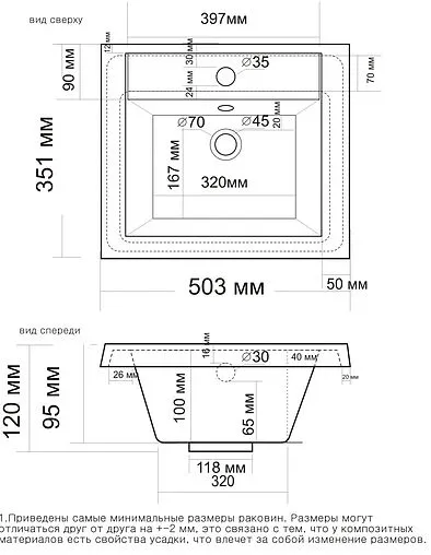 Раковина Madera Alice 50 белый 4627173210294
