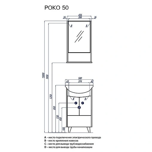 Тумба под умывальник напольная Aquaton Роко 45 белый 1A106801RO010