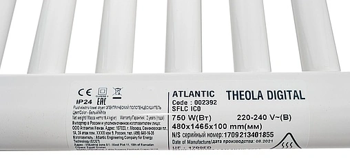 Полотенцесушитель электрический лесенка Atlantic Theola 1470x500 Digital WW 750W белый 002392