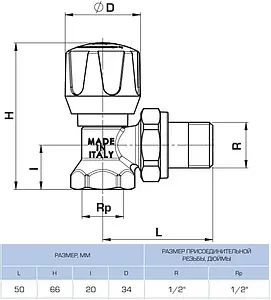 Вентиль регулирующий угловой ½" в/н Stout SVR-2102-000015 Вентиль регулирующий угловой ½" в/н Stout SVR-2102-000015, 2