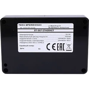 Интернет модуль для дистанционно управлять работой котла Stout ST-507 STE-0101-007006, 5