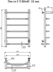 Полотенцесушитель электрический лесенка Тругор Пэк сп 5 П 80х40 32 мм полированная сталь Полотенцесушитель электрический лесенка Тругор Пэк сп 5 П 80х40 32 мм полированная сталь, 2