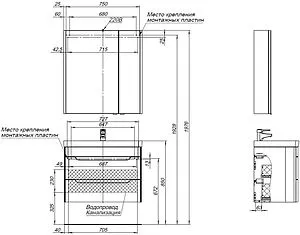 Тумба-умывальник подвесная Aquanet София 80 белый глянец 00274002+11080-KL, 3
