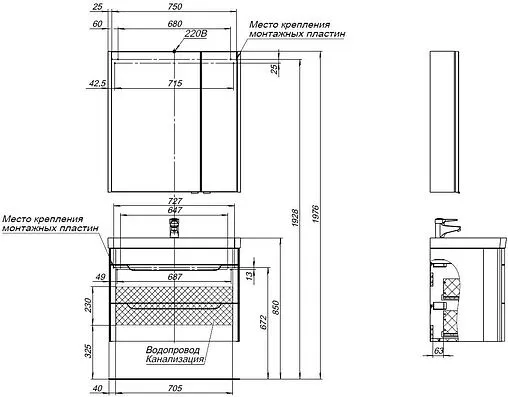 Тумба-умывальник подвесная Aquanet София 80 белый глянец 00274002+11080-KL