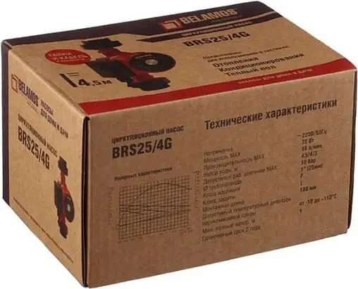 Насос циркуляционный Belamos BRS25/4G-130