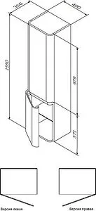 Шкаф-пенал подвесной Am.Pm Sensation 40 R антрацит M30CHR0406AG Шкаф-пенал подвесной Am.Pm Sensation 40 R антрацит M30CHR0406AG, 2
