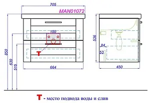 Тумба-умывальник подвесная Aqwella Manchester 70 белый MAN01072+187813 Тумба-умывальник подвесная Aqwella Manchester 70 белый MAN01072+187813, 2