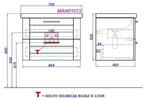 Тумба-умывальник подвесная Aqwella Manchester 70 белый MAN01072+187813