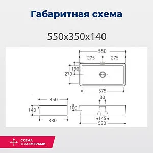 Раковина Aquanet Perfect 55 черный матовый PERFECT-3-MB Раковина Aquanet Perfect 55 черный матовый PERFECT-3-MB, 2